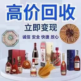 北京远登烟酒商行