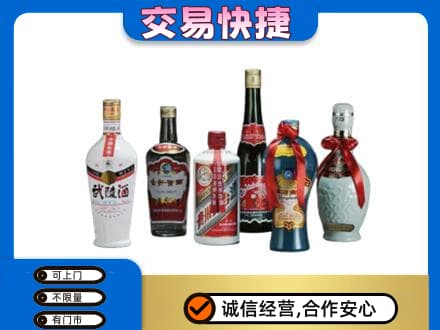 北京回收老酒价格
