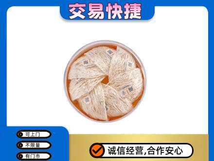 北京回收燕窝