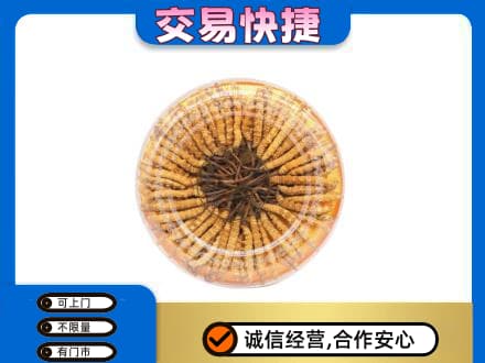 北京回收虫草礼盒