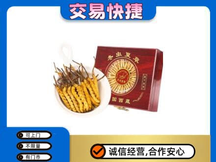 北京回收补品
