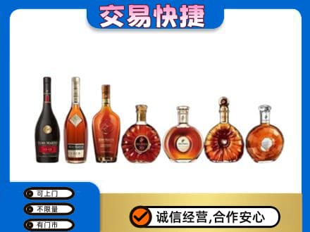北京回收洋酒