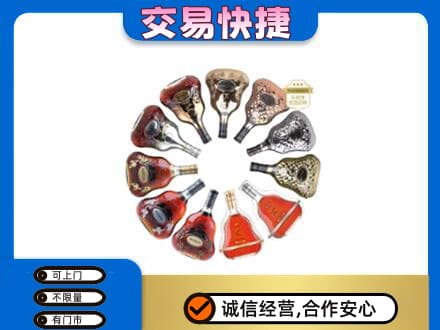 北京回收XO