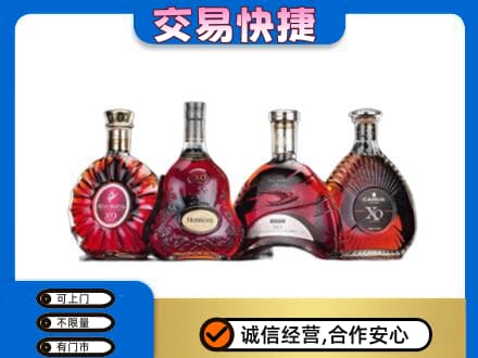 北京回收老洋酒