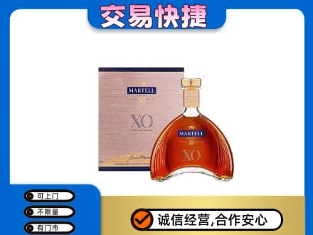 北京回收马爹利