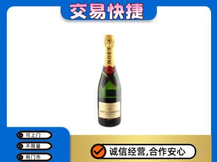 北京回收名仕