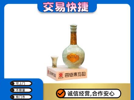 北京回收四特酒