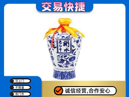 北京回收名酒电话