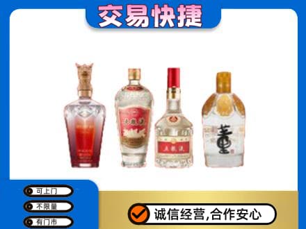 北京回收礼品酒