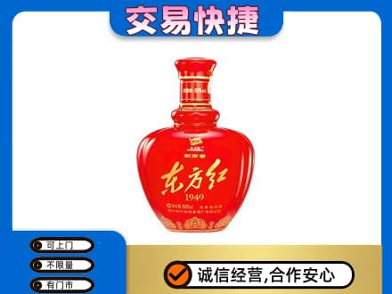 北京回收剑南春东方红