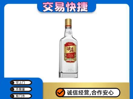 北京回收尖庄