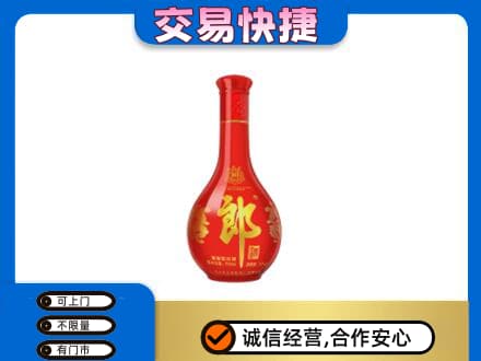 北京回收红花郎
