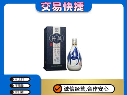 北京回收汾酒20年