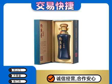 北京高价回收钓鱼台