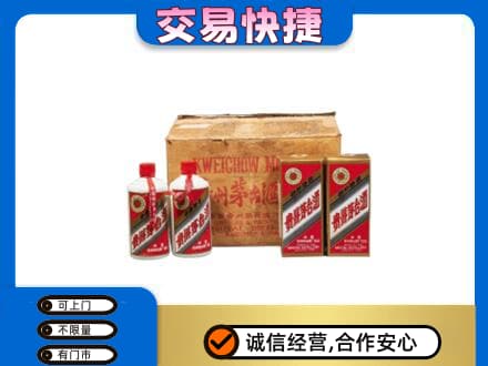 北京回收五星茅台酒