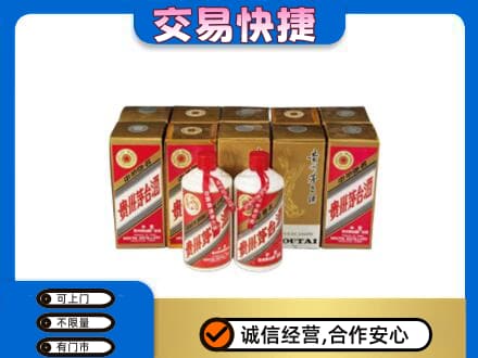 北京茅台回收铁盖.jpg
