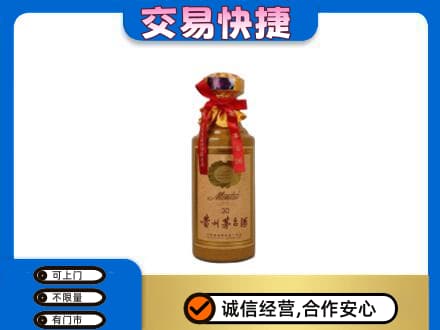 北京回收30年茅台酒