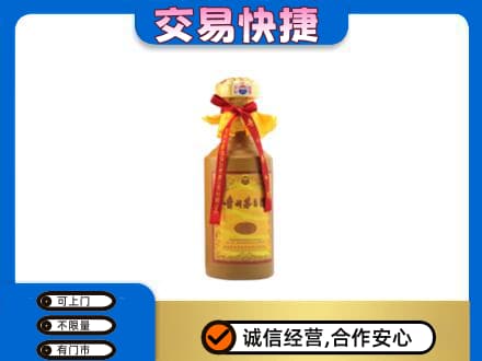 北京回收15年茅台酒