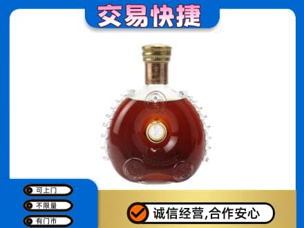 北京回收洋酒行情
